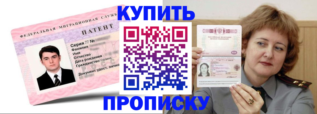 пропишу в квартире в Ленинградской области